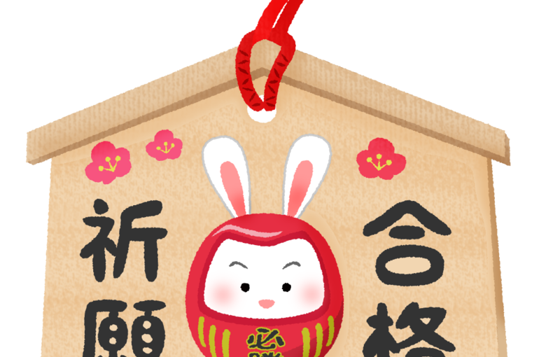 いよいよですね。