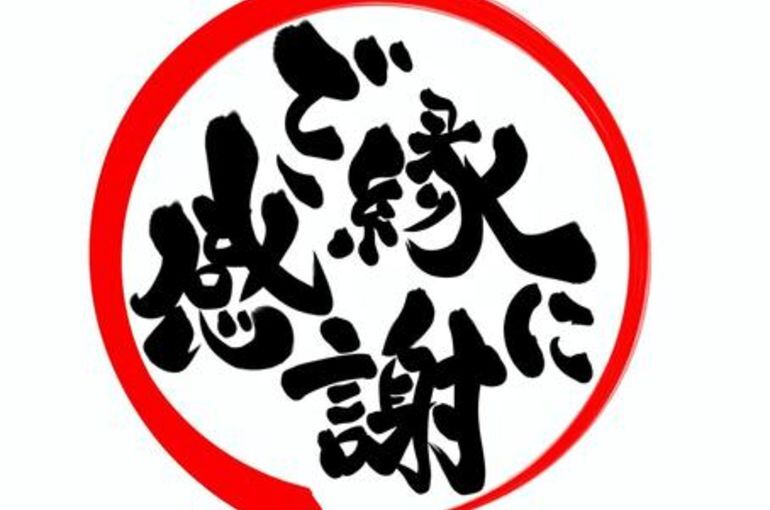 卒業生の保護者にお会いして‥‥