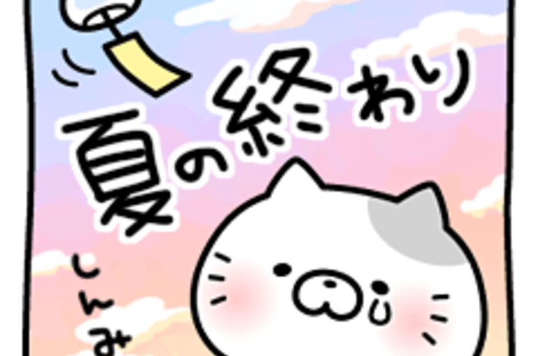 夏期講習を終えるにあたって