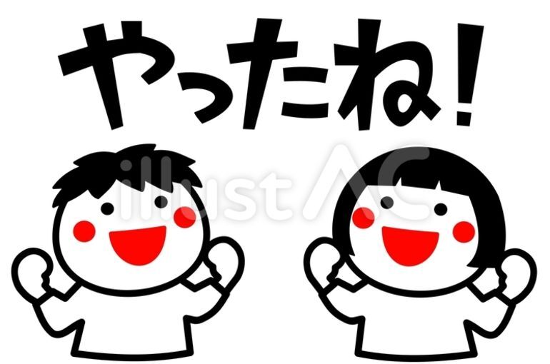 模試も順調！サッカー少年第一志望いよいよ近くなってきたぞ。