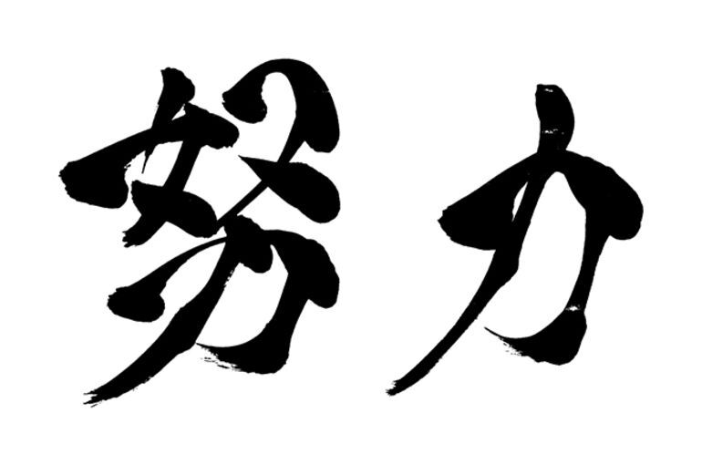 T・Iさん御訪問