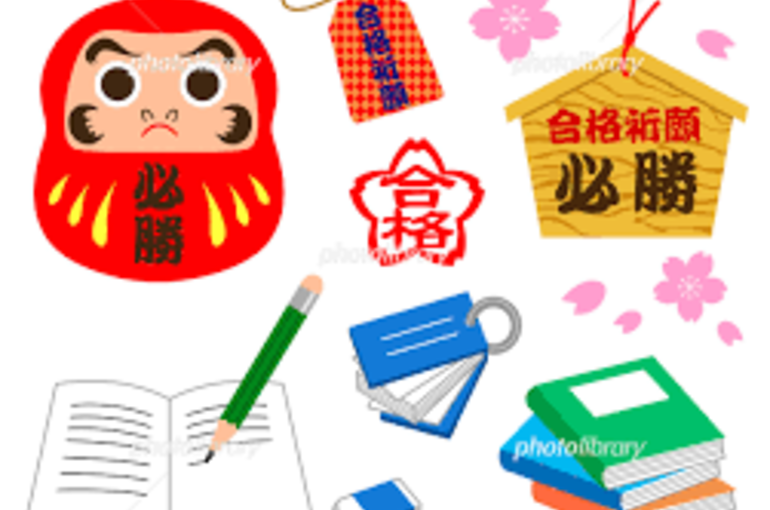 冬期講習も年内終わりが30日