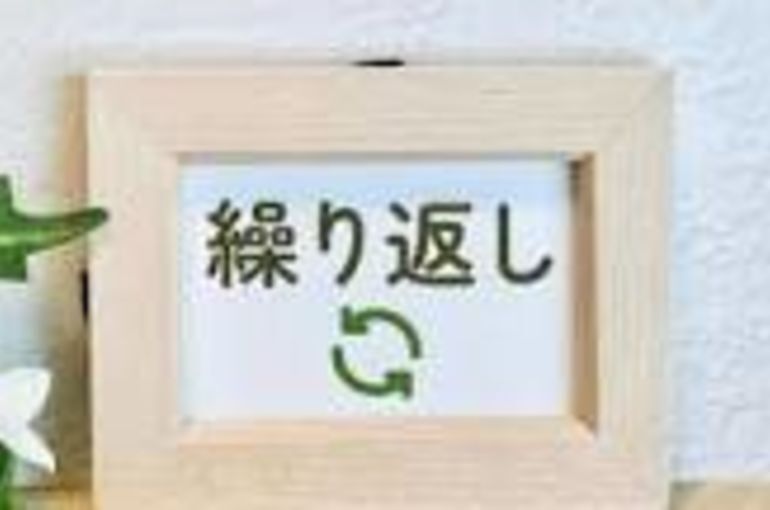 テストが返却されたら・・・やること。