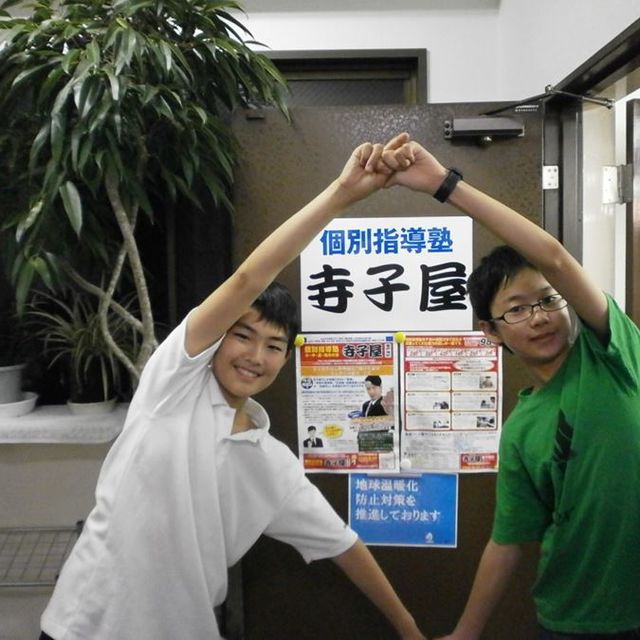ポーズ