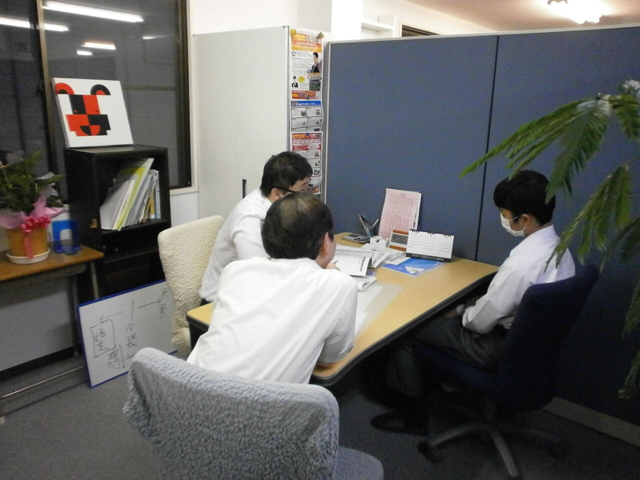励ます会