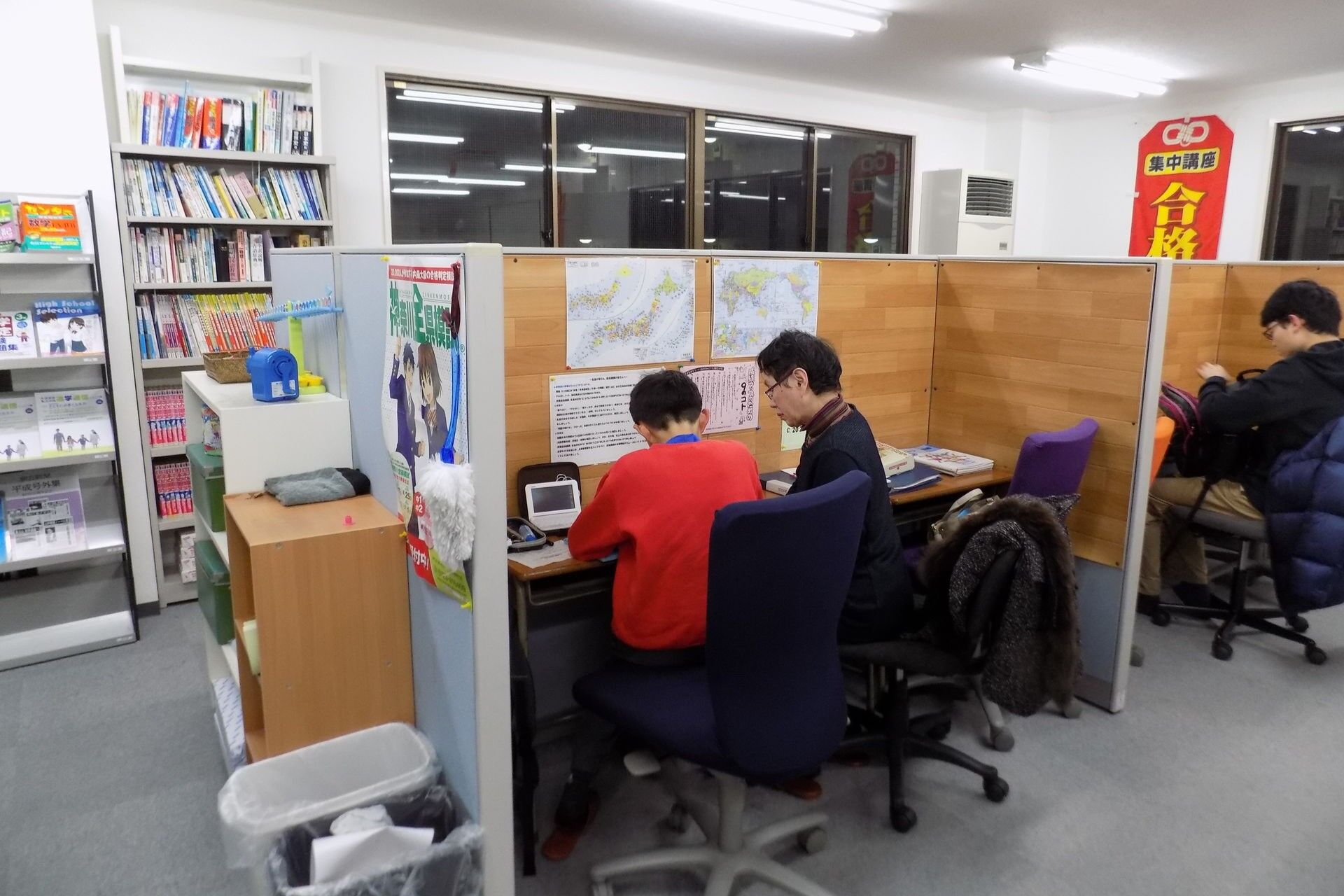 ダウンロード (4)